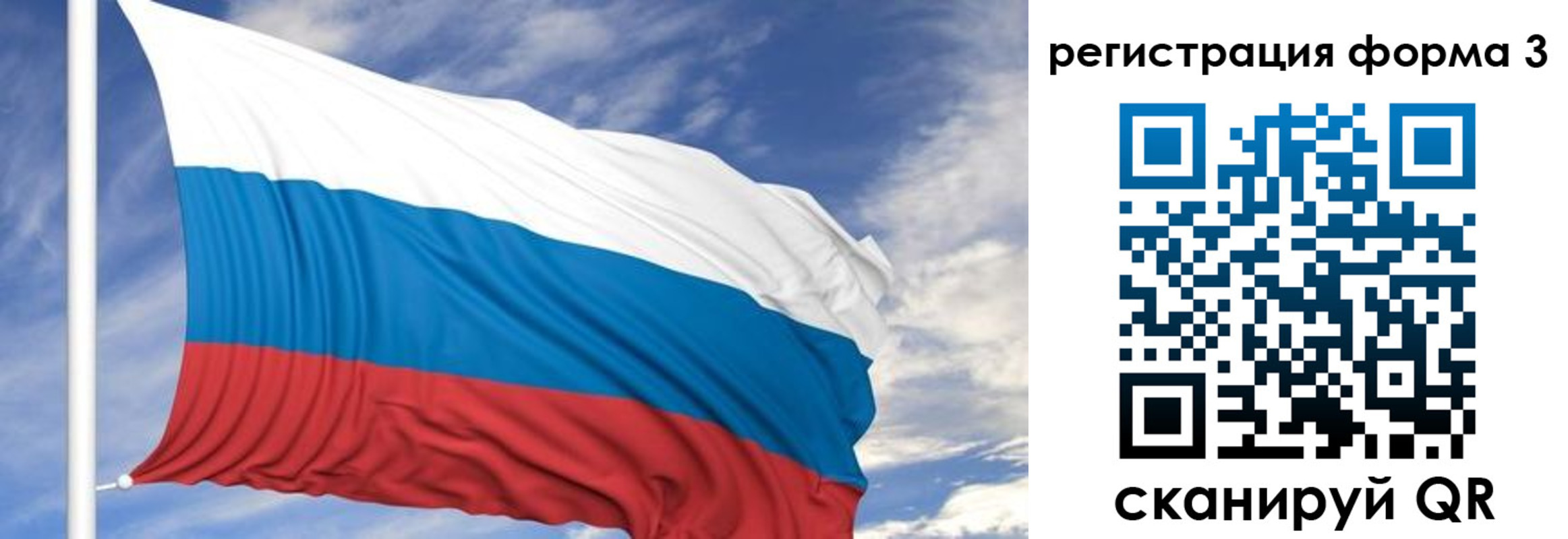 регистрация для дет. сада в Звенигово